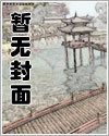 白玉京斩神免费全集完整版